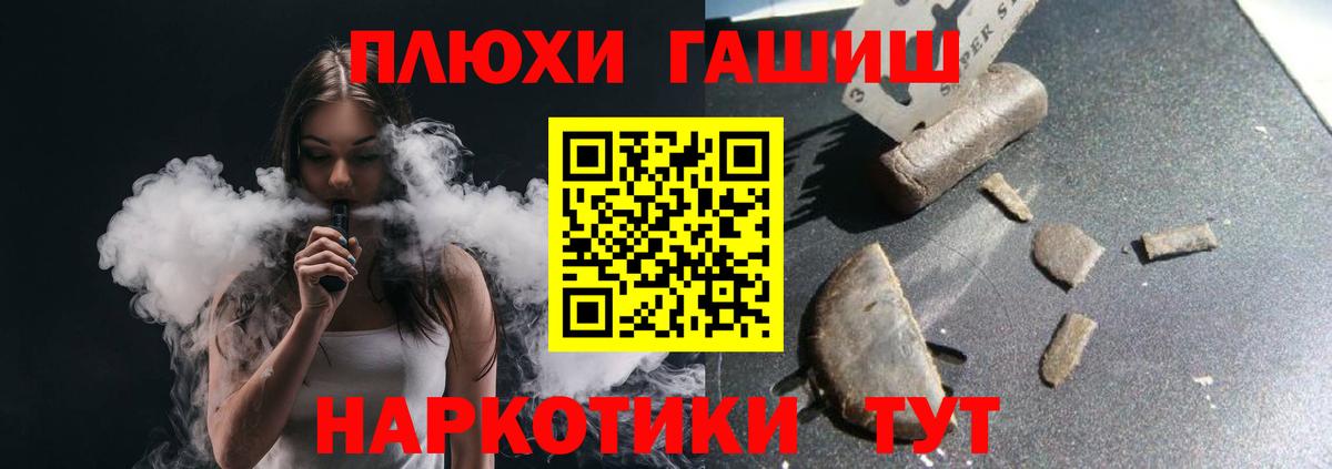 ГАШИШ убойный Дзержинский
