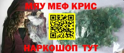 винт Гусиноозёрск