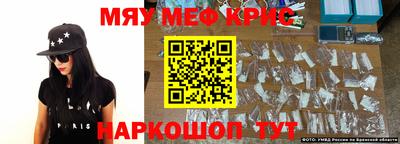 винт Гусиноозёрск