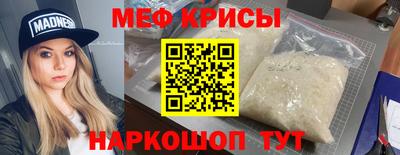 ALPHA-PVP Гусь-Хрустальный