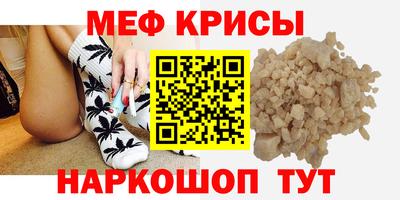 ALPHA-PVP Гусь-Хрустальный