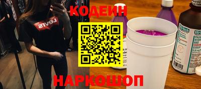 ALPHA-PVP Гусь-Хрустальный