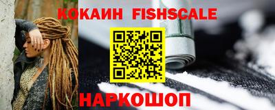 винт Гусиноозёрск