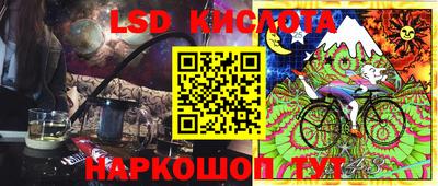 винт Гусиноозёрск