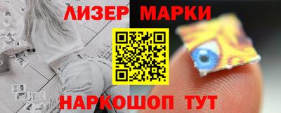 альфа пвп Дубна