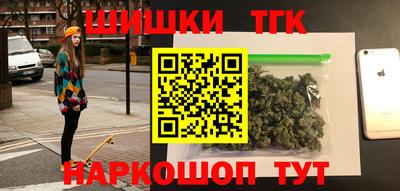 винт Гусиноозёрск