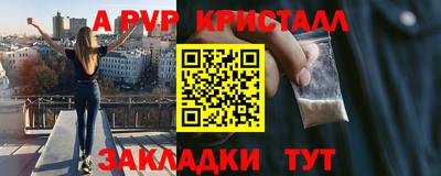 бошки Донской