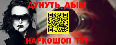 ALPHA-PVP Гусь-Хрустальный