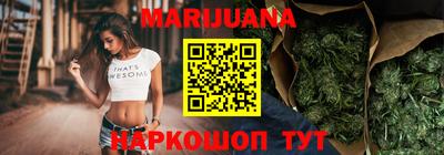 винт Гусиноозёрск