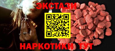 винт Гусиноозёрск
