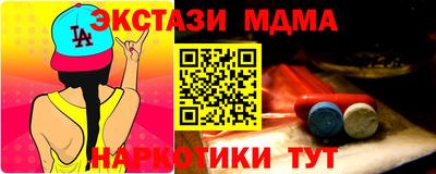 винт Гусиноозёрск