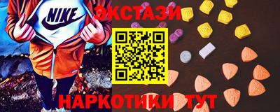 винт Гусиноозёрск