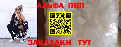 винт Гусиноозёрск
