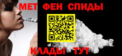 винт Гусиноозёрск