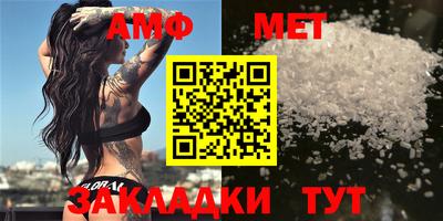 ALPHA-PVP Гусь-Хрустальный