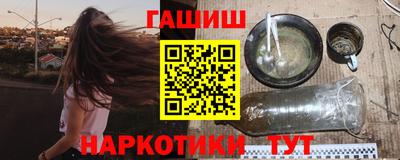 ALPHA-PVP Гусь-Хрустальный