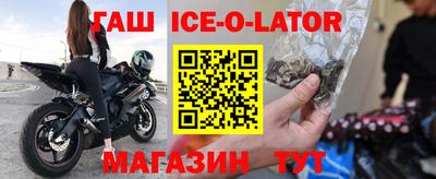 винт Гусиноозёрск