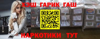 ALPHA-PVP Гусь-Хрустальный