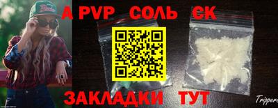 ALPHA-PVP Гусь-Хрустальный