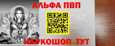 винт Гусиноозёрск