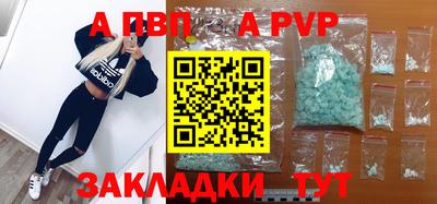 винт Гусиноозёрск