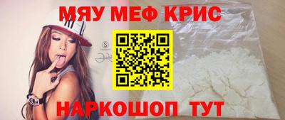 ALPHA-PVP Гусь-Хрустальный