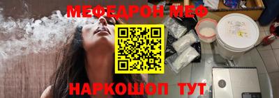 ALPHA-PVP Гусь-Хрустальный