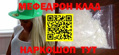 ALPHA-PVP Гусь-Хрустальный