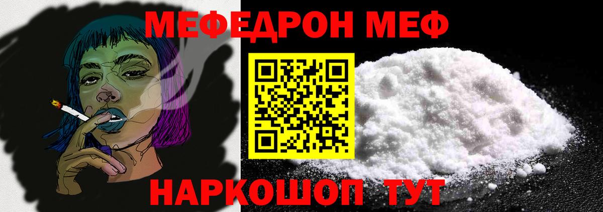 Конопля Дзержинский