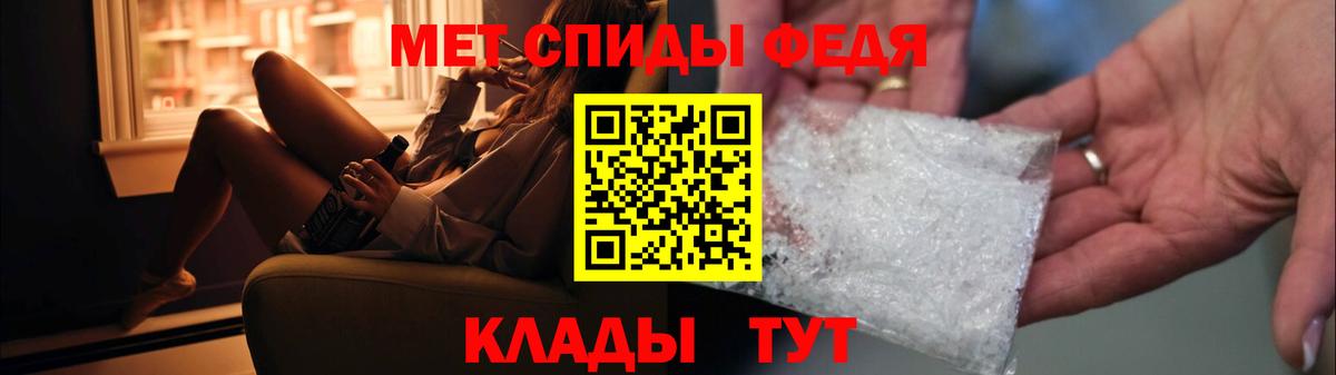 Метамфетамин витя  Вход с VPN  Первитин  Дзержинский 