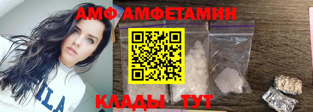 Первитин пудра Дзержинский