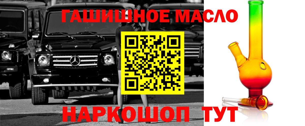 ТГК концентрат Дзержинский