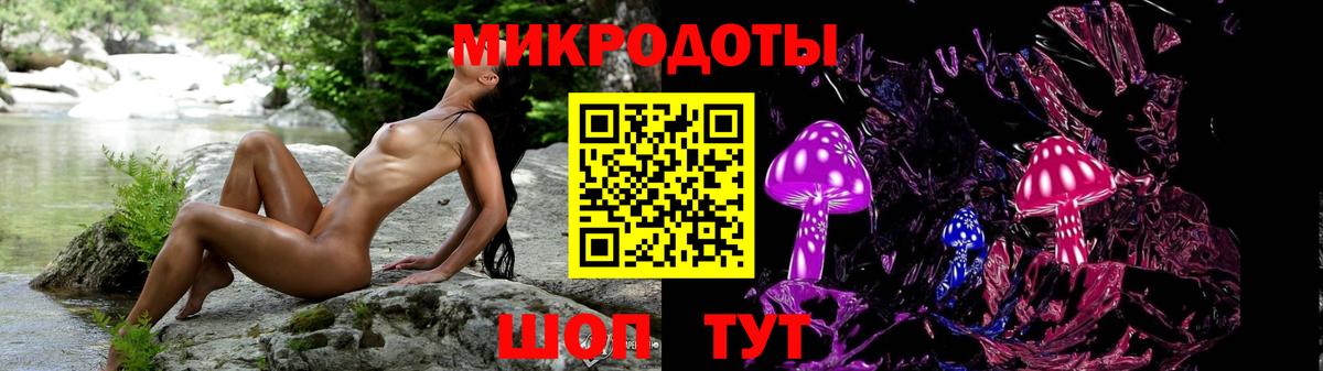 Псилоцибиновые грибы Cubensis  Вход с VPN  наркошоп  Псилоцибиновые грибы Psilocybe  Дзержинский 