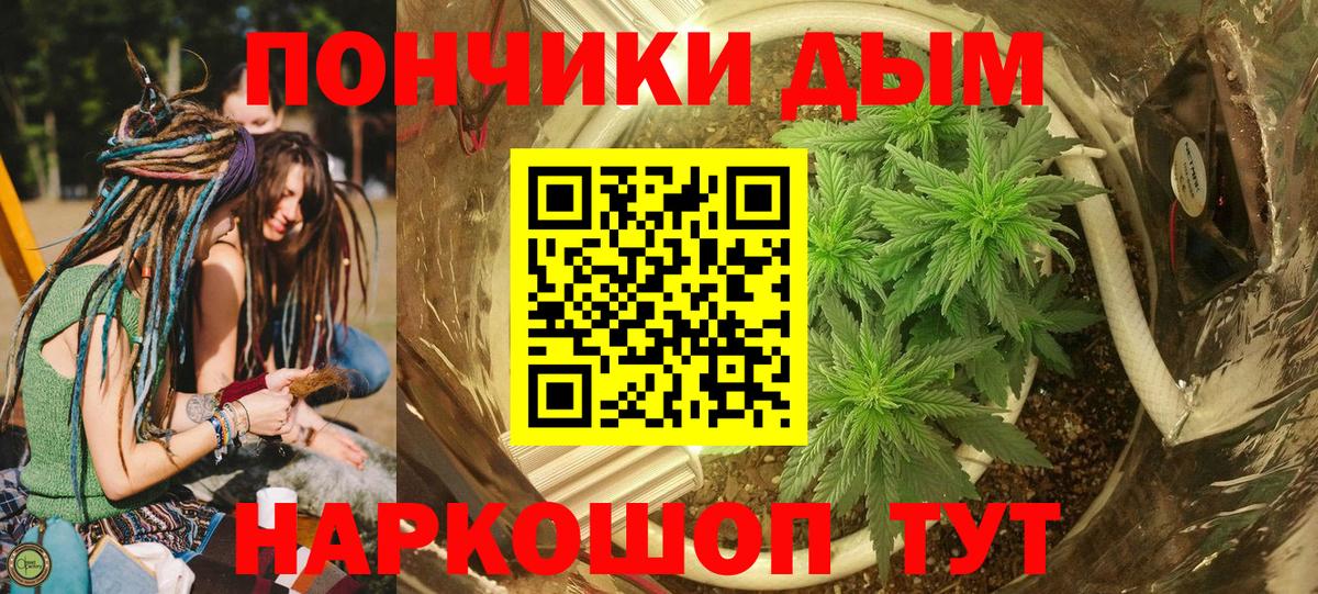 Конопля AK-47 Дзержинский